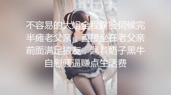 【乔宝快喷啊】和几个舔狗线下见面，火锅店内开干，厕所大炮，酒吧和户外自慰喷水，真是胆大包天 (1)