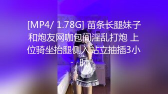 【暗访足疗】勾搭极品女技师 调情漫游 后入啪啪