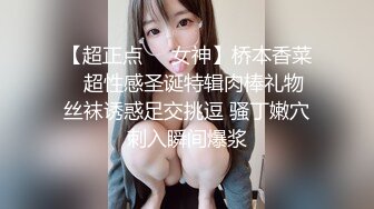 STP19424 【超推荐??会尊享】最新91短视频网红美女『兔妈妈』性爱私拍流出 无套骑乘浪叫 玩粉穴跪舔 户外露出