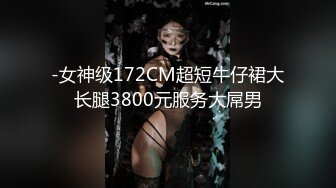 偷拍美女裙底风光精品 极品靓女宽松白裙上下通透透明内超清大露毛两学姐闺蜜结伴逛街专注自拍被一箭双雕