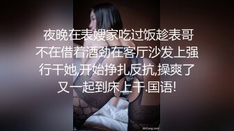 《顶级网红重磅》露脸才是王道！万狼求档网红知性极品反差御姐chipy私拍第三季~口交肛交性爱内射紫薇各种打炮 (3)