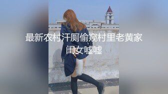 91临风666-性感高挑的拜金美女被土豪疯狂爆操!高清