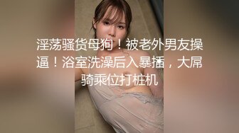 STP26043 【火爆推荐??极品女神】七彩女神『一点甜甜蜜』高颜值女神 爆裂黑丝 诱惑性很强 淫语不断