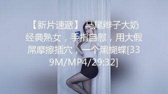 高颜值妹子透视装双人啪啪秀，上位骑坐各种方向近距离特写后入非常诱人，很是诱惑喜欢不要错过