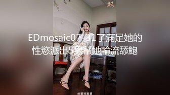 ✿极品身材尤物✿极品炮架上位骑乘 穷人的女神 富人的精盆 被主人爸爸肆意玩弄，看女神被一步步沦陷美妙快感