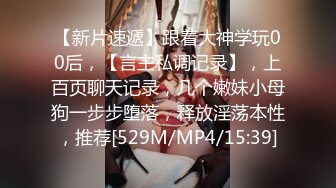 漂亮美女爱大肉棒 被无套输出猛怼 表情享受 大奶子 无毛鲍鱼 最后内射