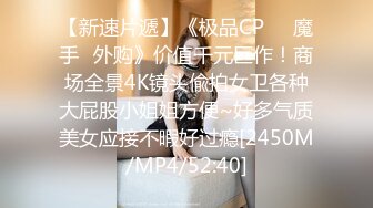 刺激剧情风骚牛仔短裤人妖在法院里居然用木锤插女法官骚穴出水在办公桌上猛操