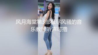 網紅美乳主播放福利.約粉絲來她家操她