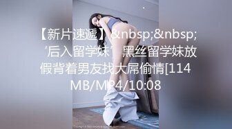 [MP4]STP26506 ?仙气尤物? 价值40美金高端摄影顶级女神 ▌Jia▌仙女珍珠骚顶血脉喷张 翘首酥乳一览无余白虎嫩鲍 VIP6000