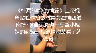 [MP4]才艺钢琴新人小姐姐弹完一曲边上自慰单腿黑丝袜自摸骚穴多是淫水