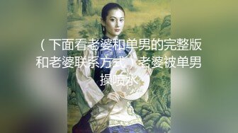 和漂亮大学生妹子到炮房约会 这氛围轻易就让人性奋啊，羞涩欣赏炮椅 坐上去啪啪猛力抽插深入搞穴噗嗤【水印】