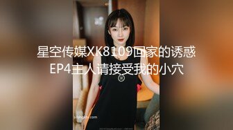 【究极核_弹极品CosPaly】超正点女神『Enafox』订阅私拍甄选 首爆COS极品女神啪啪做爱 高清1080P版