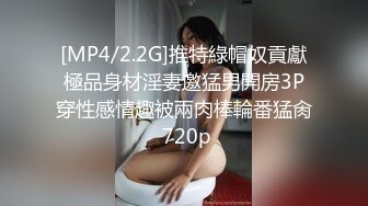 大四处男约操同校学妹～没想到早已被调教 连续榨精二十多天后果断分手！