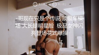 【小宝寻花】红内裤战神重磅回归，舌吻狂魔上线，短发00后深夜来相会，激情啪啪雄风依旧