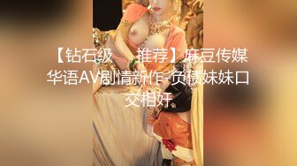 【新速片遞】【极品❤️二次元】蕾姆老婆上线了！美妙爆乳鲜嫩白虎小穴 深入蜜道欲罢不能 粉嫩阴户紧紧裹吸 榨射浓浆[391MB/MP4/19:58]