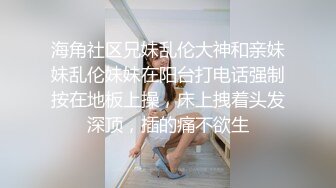 看新房子没想到房仲却对老婆下药发情中出?!