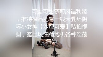 ★☆《最新重弹福利》★☆青春无敌推特人气极品萝莉可甜可盐百变舞姬【嗨酱】土豪高价定制，COS初音道具怂脸紫薇跳裸舞 (2)