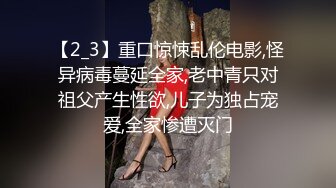 时隔很久，再玩发骚情人