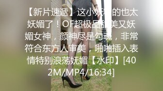 [MP4/ 1.12G]&nbsp;&nbsp;姐妹花跟小哥激情双飞，全程露脸激情啪啪，轮流享受小哥的打桩机式抽插