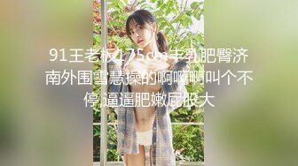 [MP4]红内裤战神高端外围继续漂亮苗条00后女神降临