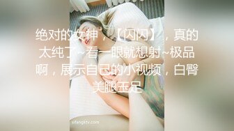 乖巧萝莉萌妹清纯小可爱【吃掉瑶瑶】白白嫩嫩萝莉身材 肉嘟嘟可爱粉嫩小穴，小小年纪就这么淫荡，可爱又反差