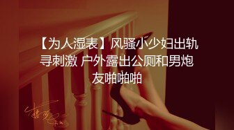 【新片速遞】&nbsp;&nbsp;长发丰满女仆装美少妇露脸口交，女上无套啪啪，特写掰穴超级粉嫩穴超多姿势，喷水[1485M/MP4/01:13:24]