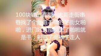 [MP4/ 2.07G]&nbsp;&nbsp; 平台高人气高质量露脸美人和炮友啪啪 一场直播都扣了几次逼 尿了几次