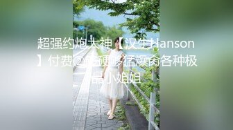 [MP4]極品外圍女神羞澀靦腆好溫柔3000與佳人共度春宵一刻顏值角度畫質俱佳完美一戰