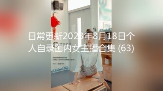 [MP4]21岁甜美外围女神&nbsp;&nbsp;裸体相拥转圈圈&nbsp;&nbsp;激情啪啪&nbsp;&nbsp;过程中偷摘套 小姐姐气得够呛怒斥