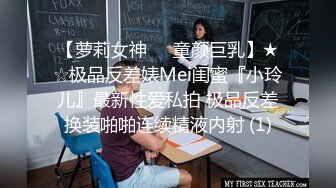 肉丝大奶萝莉美眉 做错事就要罚 啊不要主人错了求求你放过我 身材苗条 被绑着手脚隔着丝袜猛插小嫩穴