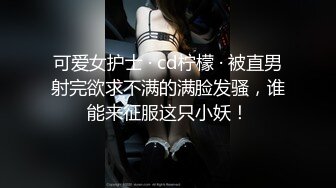 长得有点清纯的妹子道具自慰秀逼逼毛不多阴唇有点黑