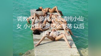 美少妇女上位啪啪，表情享受销魂，无套操逼特写私处后入快速打桩