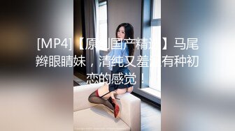 无敌身材短发美少女！腰细胸大完美！黑色网袜骑乘操穴，第一视角正入，操的奶子直晃动