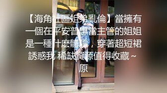 小虎牙清纯甜美学生萌妹，撩起衣服揉捏贫乳，掰开粉嫩小穴道具插入，双指猛扣一脸享受，今天好敏感，没搞几下大量喷水