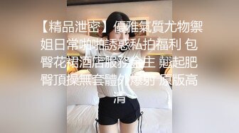 街頭搭訕美體少婦還無套她 季妍希 大象传媒