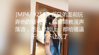 【在线】美女自拍福利-长得挺清纯的妹子厕所马桶上撕开肉丝ZW 1V