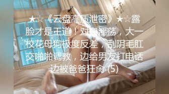 真实非直播 嗨大的精神小妹 陈美娇 以被一屋子的精神小伙轮操！屌多逼少都争着操，大喊我爱娇娇