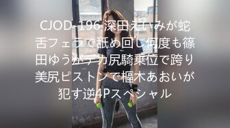 淫欲反差美少女全程被干到神志不清 在大鸡巴下变成淫荡的骚母狗