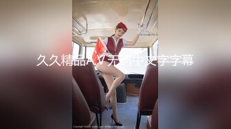 【新片速遞】骚婊子：你急不急，急不急，急不急啊啊啊啊啊！太豪浪了，想把小哥哥榨干！[46M/MP4/00:21]