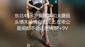 篮球队两个生猛小伙约了两个丰乳肥臀饥渴熟女疯狂玩4P