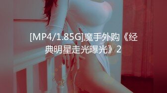 20230522_风骚小小少妇_60956079