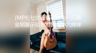 [MP4/1.44G]9-15伟哥寻欢足浴约啪极品技师敏感潮喷，这种逼千年难遇