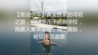 大奶小骚货女上位骑在鸡巴上l