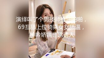 【新片速遞】操美女 小哥哥的鸡鸡好大 可惜没有弄太久就全射我脸上了 射了好多 弄的人家不上不下骚逼还痒着呢 [106MB/MP4/01:49]