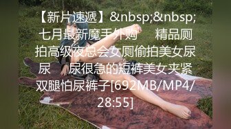 STP31903 ✿最佳淫技❤️女神✿ 极品清纯窈窕身材美少女 ▌Cola酱▌特殊压力释放方式 口交足交嫩穴侍奉 狂肏排卵期白汁泛滥