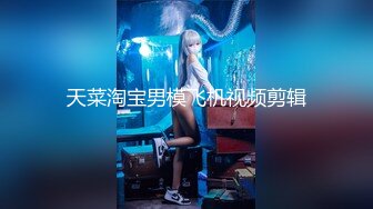 [MP4]STP24224 【钻石级推荐】麻豆传传媒最新剧情力作-MSD046足浴小妹性服务 加个价，我就用小穴侍奉 袁子仪 VIP2209