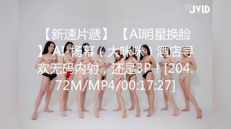 [MP4/ 1.33G]&nbsp;&nbsp;[中文字幕] NBES-066 因為公司省錢出差住同房的女上司與絶倫部下 今井夏帆