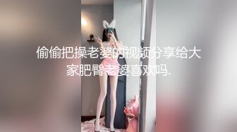 老婆害羞