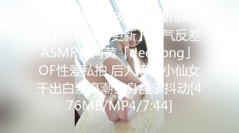 【核弹绝版❤️流出】E杯奈奈✨ 某企劲爆身材反差婊高管 极品大长腿丝袜诱惑 可御可奴淫乱私生活 妥妥肉便器 (8)