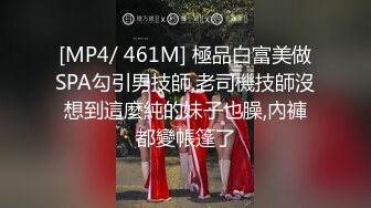 [MP4/861M]6/12最新 御姐掉掉乳夹铁链束缚内置高频震动蛋强制高潮VIP1196